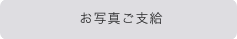 ʐ^x